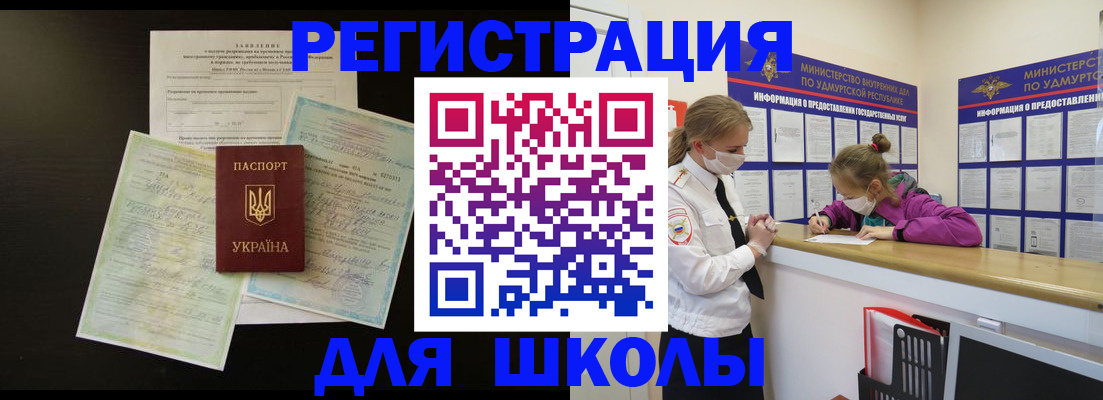 пропишу в квартире в Мытищах