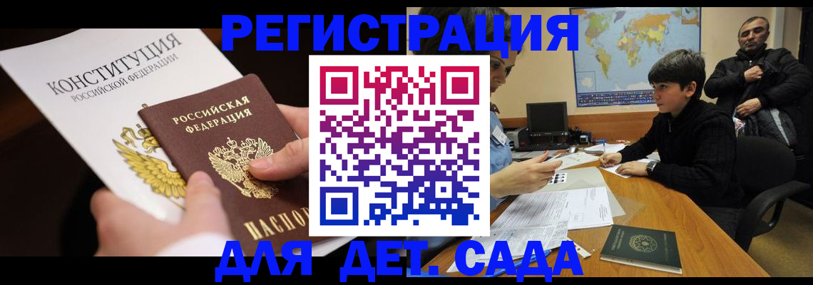 пропишу в квартире в Мытищах